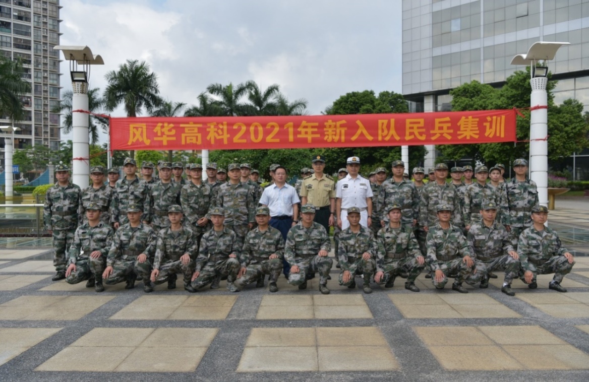 市委常委、肇慶軍分區(qū)政委楊宏偉大校點驗風(fēng)華民兵應(yīng)急分隊