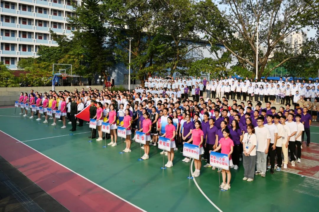 【企業(yè)文化】運(yùn)動(dòng)綻芳華 金秋展風(fēng)采——2023年“風(fēng)華杯”運(yùn)動(dòng)會(huì)正式開幕